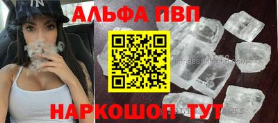 прущая мука Аргун