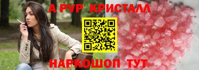 твердый Донецк