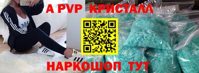 соль ск Дубна