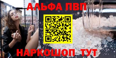 скорость Апшеронск