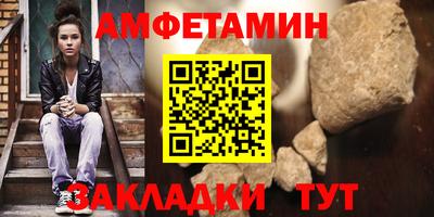 соль ск Дубна