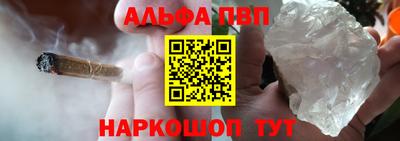 соль ск Дубна