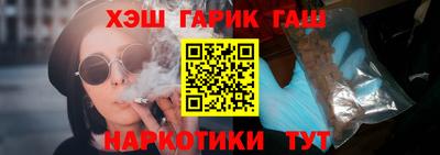 прущая мука Аргун