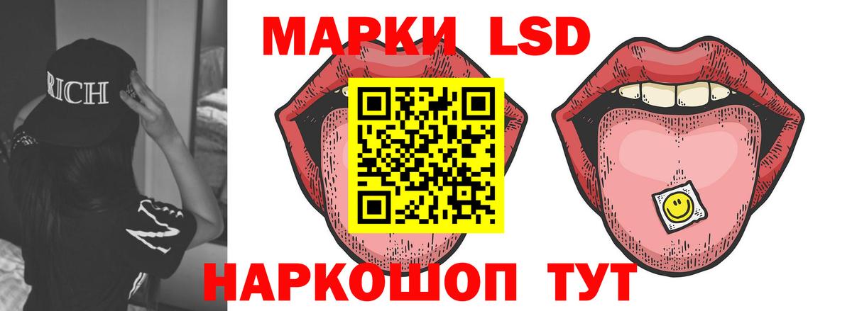 LSD-25 экстази ecstasy Югорск