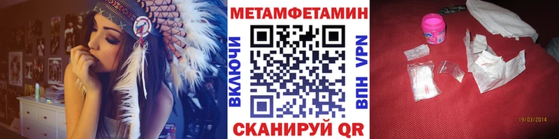 Первитин винт кракен как войти Югорск
