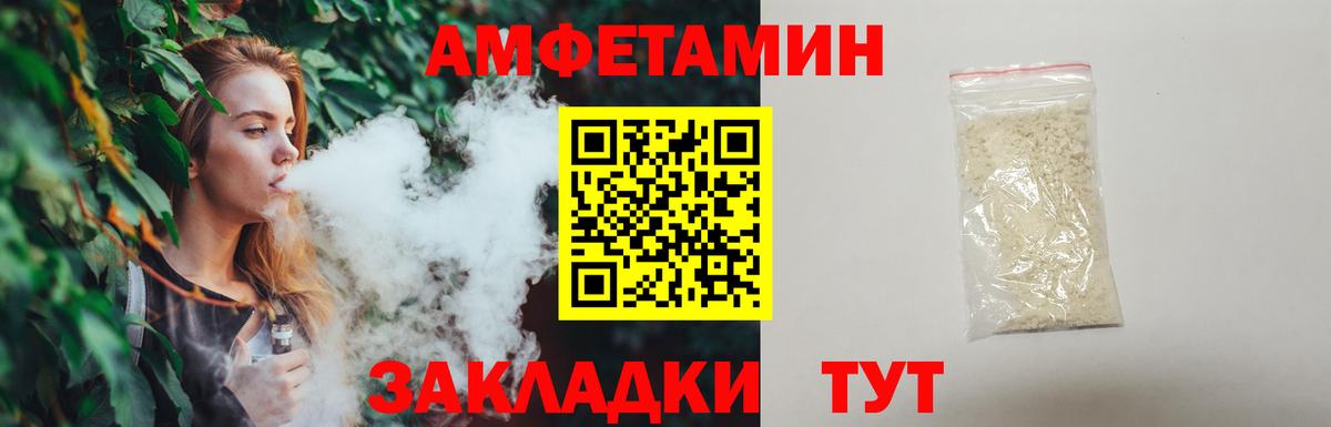 Югорск  Первитин Декстрометамфетамин 99.9%  Вход с VPN 