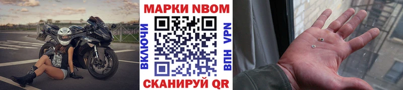 даркнет сайт  Югорск  Марки NBOMe 1,8мг 