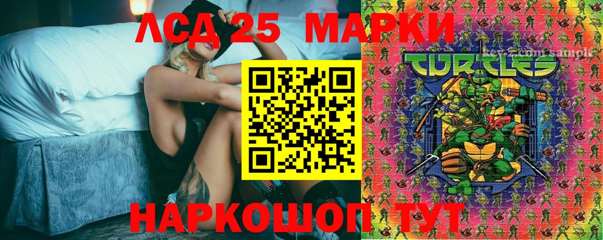 Марки NBOMe 1,5мг  Наркотические марки  Югорск 