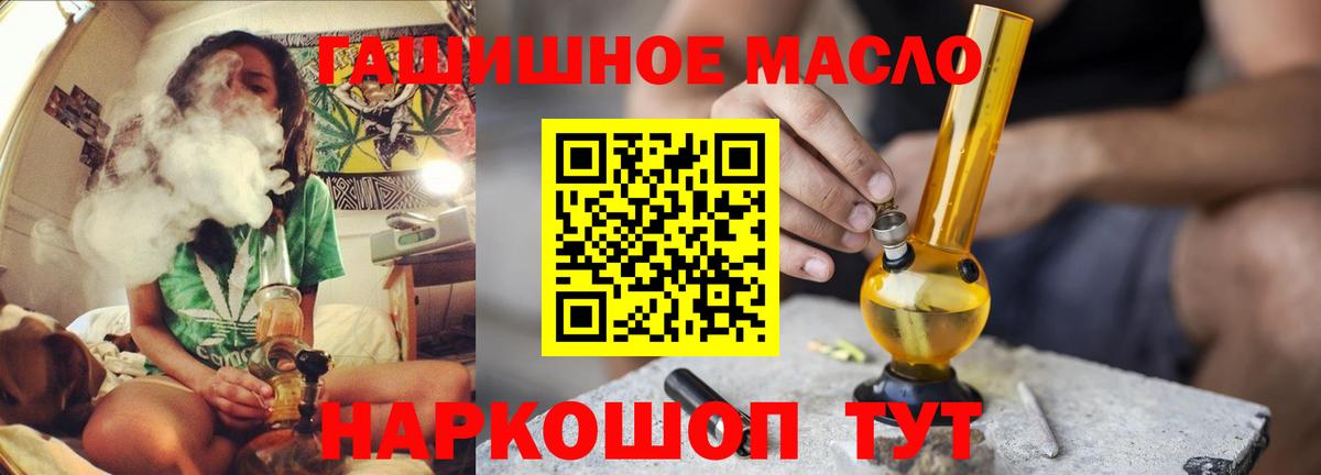Дистиллят ТГК вейп Югорск