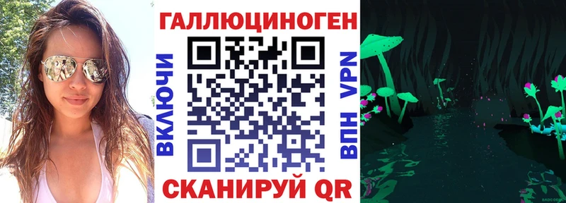 Галлюциногенные грибы Cubensis  закладка  blacksprut онион  Югорск 