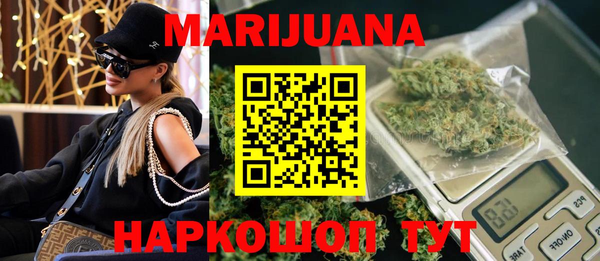 Шишки марихуана планчик  Югорск  МАРИХУАНА THC 21% 